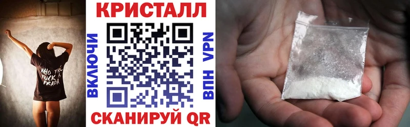 АМФЕТАМИН 97% omg tor Зерноград