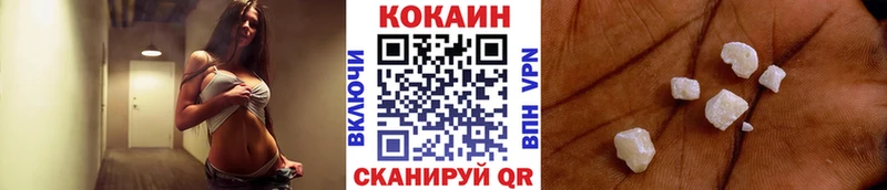 наркота  Зерноград  shop как зайти  Кокаин Колумбийский 
