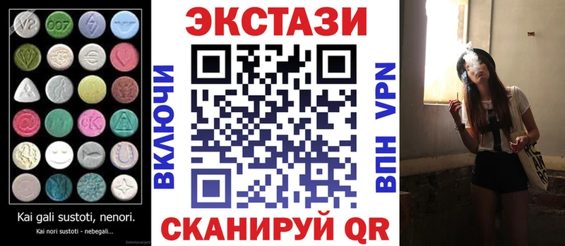 ЭКСТАЗИ Дубай Зерноград
