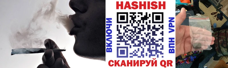 KRAKEN онион  Зерноград  ГАШИШ Cannabis  где найти  