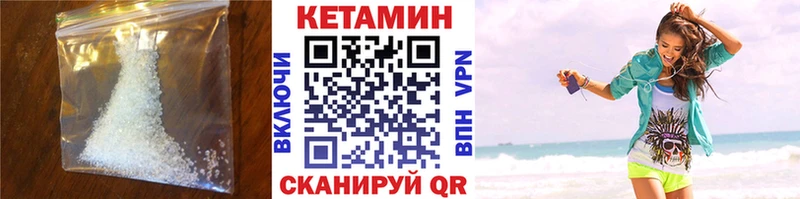 цены наркотик  мега как зайти  Кетамин ketamine  Зерноград 