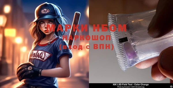 ГАЛЛЮЦИНОГЕННЫЕ ГРИБЫ Абдулино