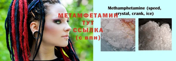 ГАЛЛЮЦИНОГЕННЫЕ ГРИБЫ Абдулино