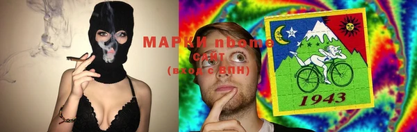 марки lsd Абинск