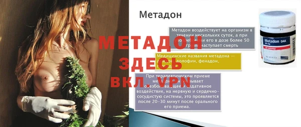 марки lsd Абинск