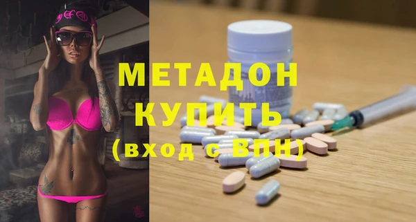 ГАЛЛЮЦИНОГЕННЫЕ ГРИБЫ Абдулино