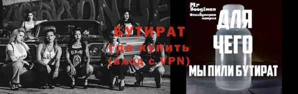 бутик Абаза