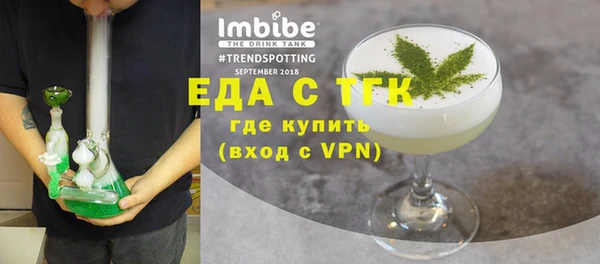 бутик Абаза