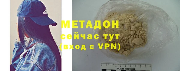 бутик Абаза