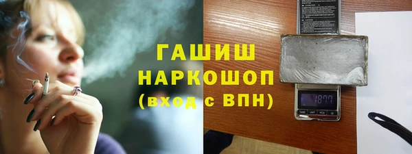 ГАЛЛЮЦИНОГЕННЫЕ ГРИБЫ Абдулино