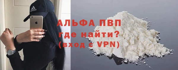 бутик Абаза