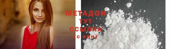 марки nbome Покровск