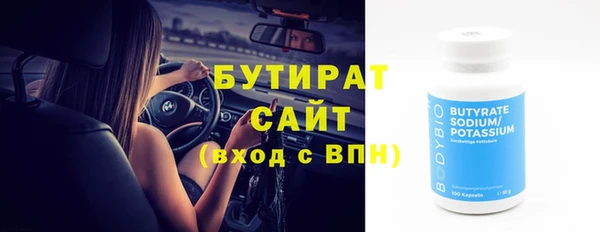эйфоретик Покачи