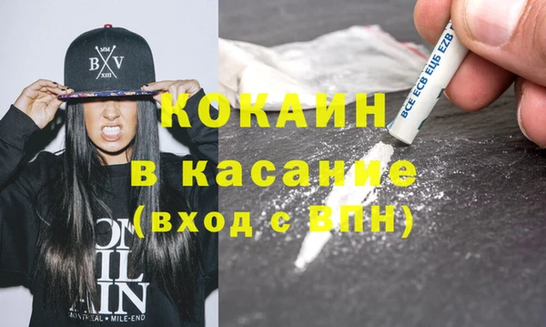 ГАЛЛЮЦИНОГЕННЫЕ ГРИБЫ Абдулино