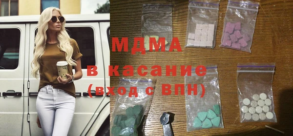 ГАЛЛЮЦИНОГЕННЫЕ ГРИБЫ Абдулино