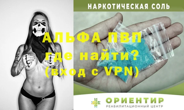 бутик Абаза