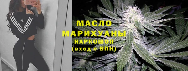 ГАЛЛЮЦИНОГЕННЫЕ ГРИБЫ Абдулино
