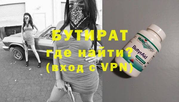 бутик Абаза