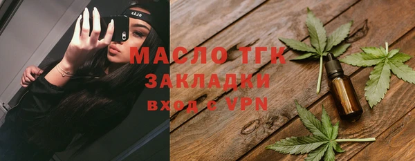 ГАЛЛЮЦИНОГЕННЫЕ ГРИБЫ Абдулино