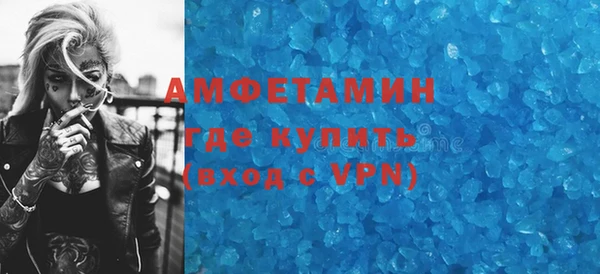 марки nbome Покровск