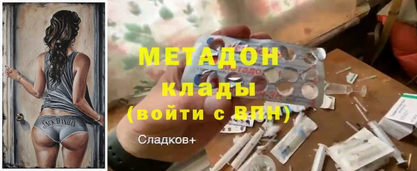 ГАЛЛЮЦИНОГЕННЫЕ ГРИБЫ Абдулино