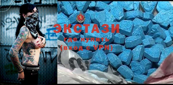 ГАЛЛЮЦИНОГЕННЫЕ ГРИБЫ Абдулино