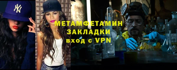 ГАЛЛЮЦИНОГЕННЫЕ ГРИБЫ Абдулино