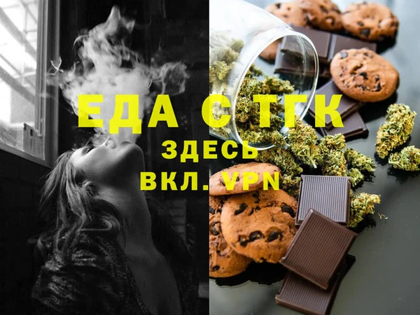 бутик Абаза