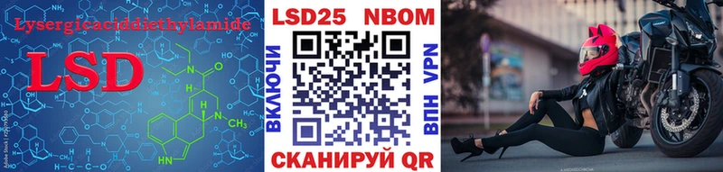 Лсд 25 экстази кислота  Зерноград 