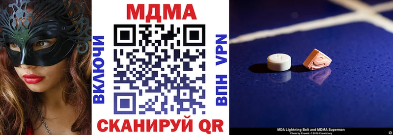 MDMA молли  продажа наркотиков  Зерноград 