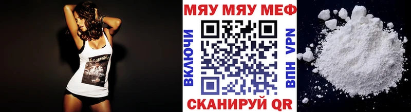 наркошоп  Зерноград  Мефедрон мука 