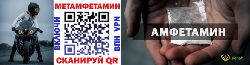 цены   мориарти наркотические препараты  МЕТАМФЕТАМИН Декстрометамфетамин 99.9%  Зерноград 