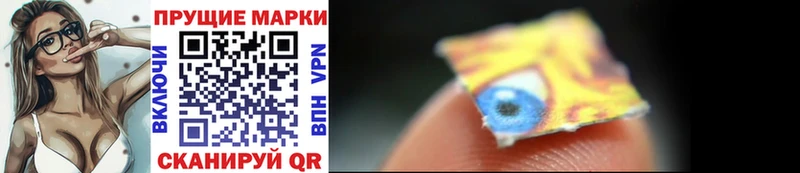 Марки 25I-NBOMe 1500мкг  гидра tor  Зерноград 