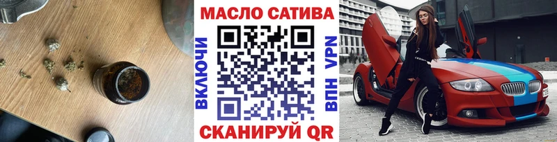 Дистиллят ТГК Wax  ссылка на мегу ONION  Зерноград 